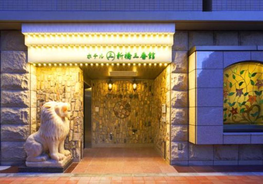 Hotel Shimbashi Sambankan Tokyo prefektur Exteriör bild